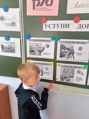 Безопасность.