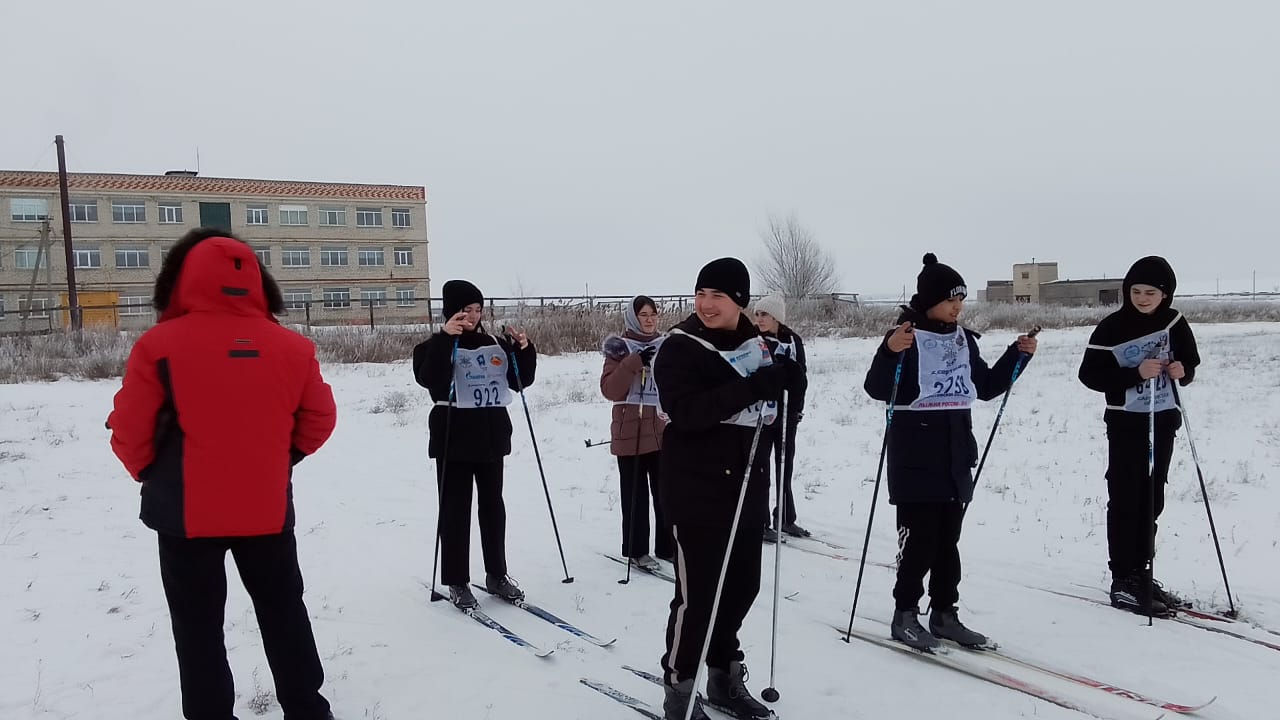 Лыжные соревнования.